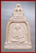 สมเด็จพุฒาจารย์โตวัดระฆัง(1740)